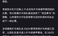 亿万28下载中心-新疆广汇训练开放日，集结日临场应变引欢呼，德国杯在即，训练强度明显提升-亿万28下载中心